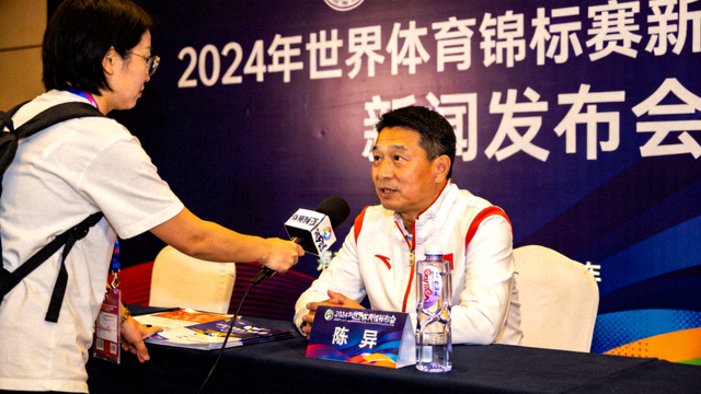 体育赛事新闻发布现场记者采访画面